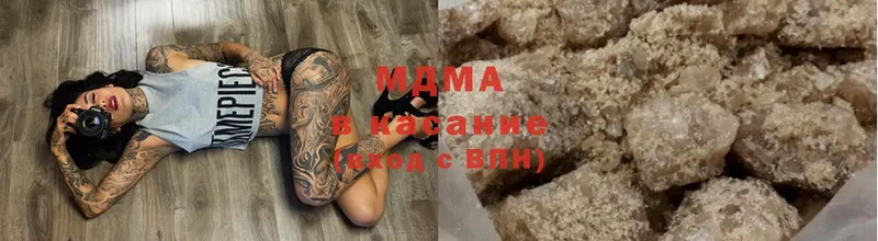 MDMA VHQ Кинешма