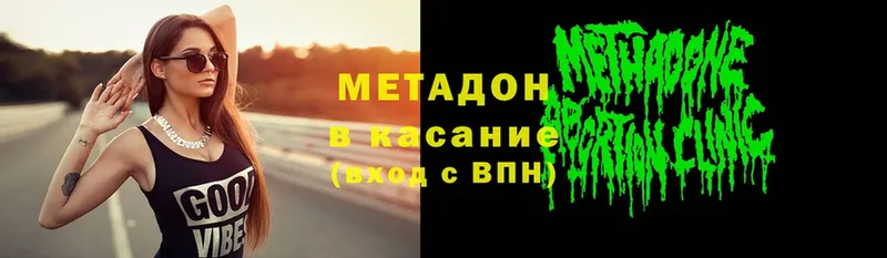 MEGA ССЫЛКА  Кинешма  МЕТАДОН белоснежный 