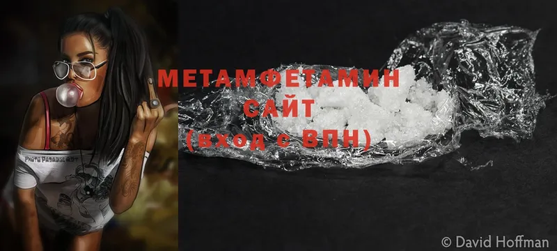 Метамфетамин Methamphetamine  закладка  Кинешма 